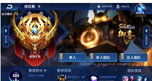 小球