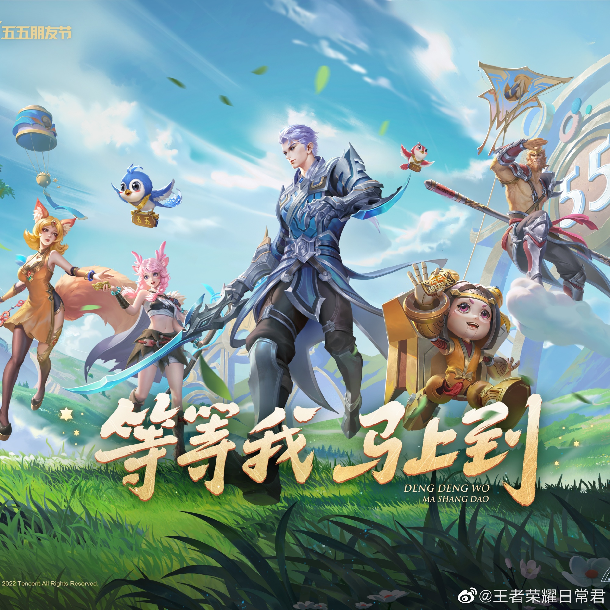 版图迅速重