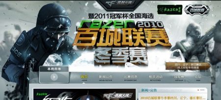 观众年轻化