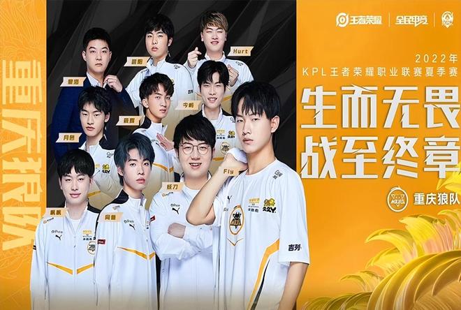 是阵容轮换