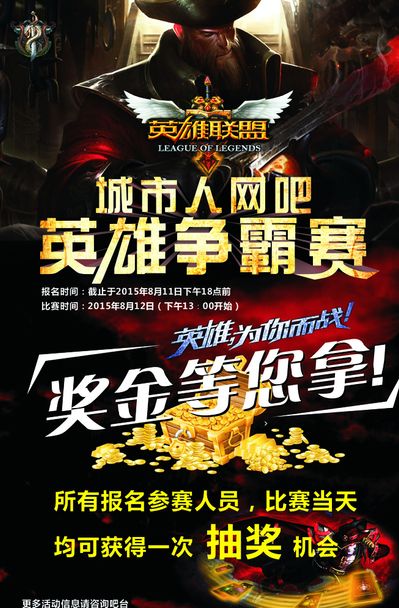 弱侧提前半